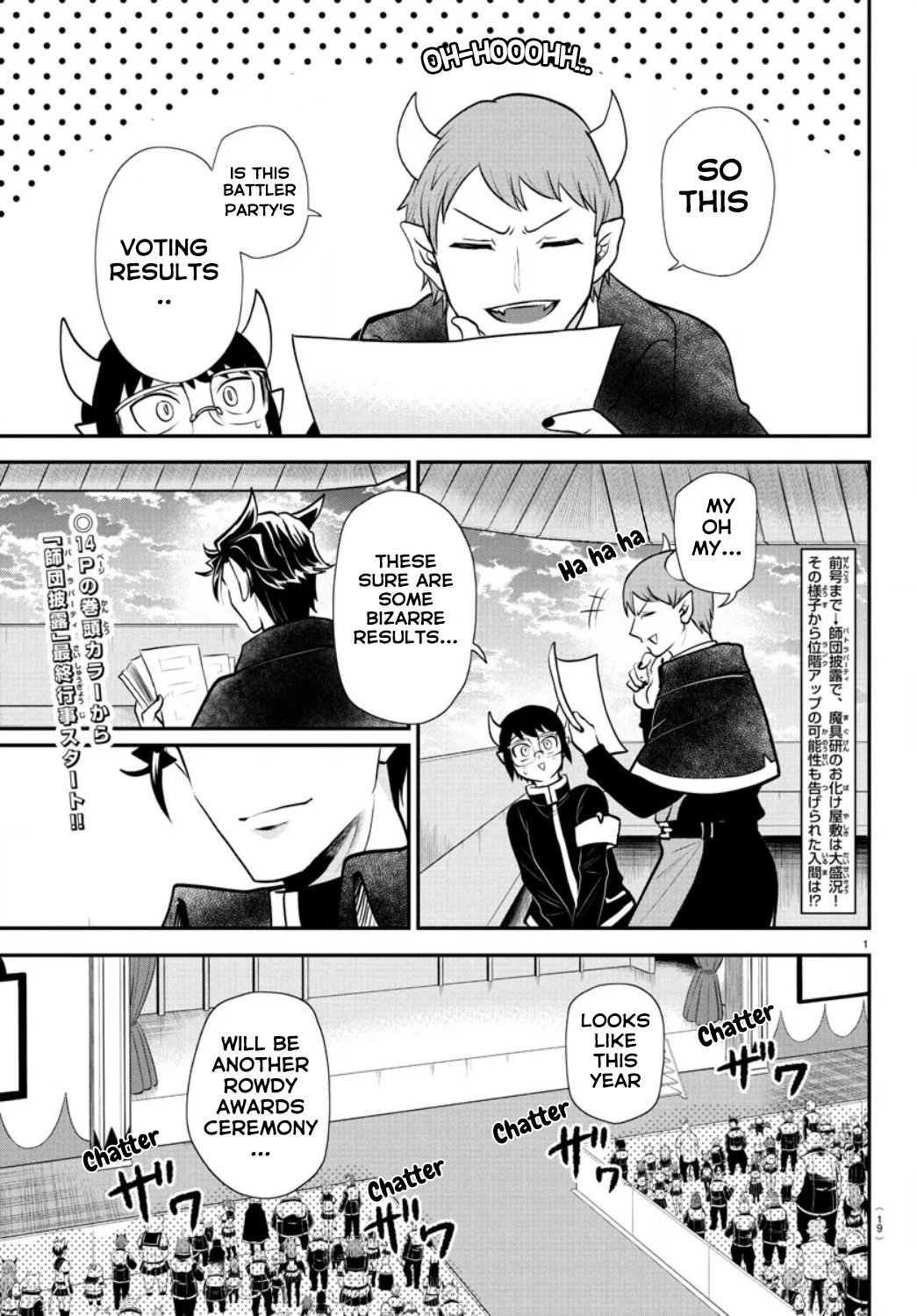 Mairimashita! Iruma-kun, Chapter 350 image 02